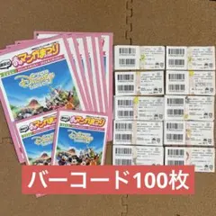 講談社 春のマンガまつり2026 バーコード　50枚 講談社 春のマンガまつり 2026 バーコード100枚 ② - メルカリ