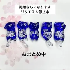 レジン　ヘアゴム　猫ちゃんとストーン　ネイビー◡̈♥︎ 再販△】レジン ヘアゴム 花モチーフと猫ちゃん ネイビーブルー◡̈