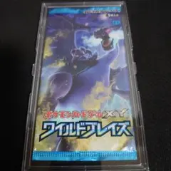 Item thumbnail for item e29afe8b-a543-4f2f-803a-edb75db8957f