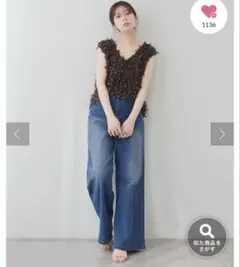 ナチュラルクチュール　ゆるストレートストレッチセルフカットデニム　現行品のサムネイル