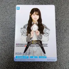 櫻坂46×ビルディバイド プロモ 三期生 村井優 PRユニットパック - メルカリ