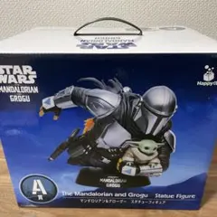 スターウォーズ ハッピーくじ A賞 マンダロリアン&グローグー フィギュア