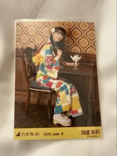 乃木坂46 海邉朱莉 生写真 浴衣 2026 3種コンプ - メルカリ