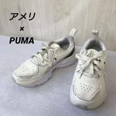 新品未使用品 PUMA Ameri 23cm 2025年最新】puma ameri 23の人気アイテム - メルカリ