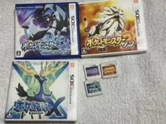 ウルトラムーン サン X セット ポケモン 3DS ゲーム