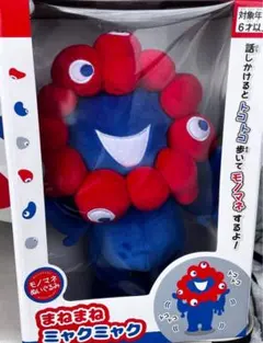 ハッピーツリーフレンズ 歩くトコトコギミック ぬいぐるみセット 希少 ハッピーツリーフレンズ 歩くトコトコギミック ぬいぐるみセット 希少