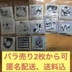 【バラ売り対応可】ドラゴンボール40周年記念 シールウエハース2 セット