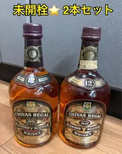 2026年最新】シーバスリーガル12年の人気アイテム - メルカリ