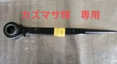 TONE RH41L-450 ラチェットハンドル - メルカリ