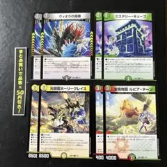 青春ワールドカップ‼︎ 補完パーツ　⑧