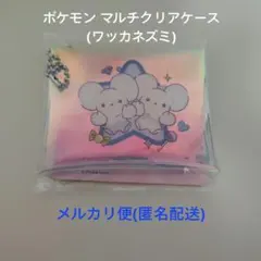 ウィークカバー ◇ 拡張パック第2弾 地図にない町 075/092 - メルカリ