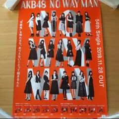 2025年最新】AKB 告知ポスターの人気アイテム - メルカリ