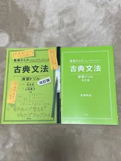 別冊國文學 万葉集必携 1.2 稲岡耕二・編 學燈社 国文学 - メルカリ