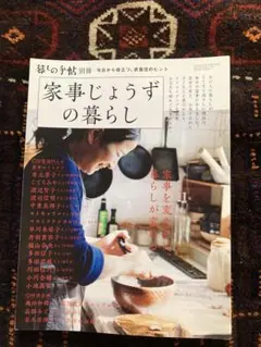 よかろぅ～♪様 リクエスト 2点 まとめ商品