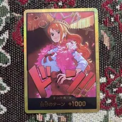 2026年最新】金枠 ナミの人気アイテム - メルカリ
