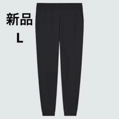新品　ユニクロ　ウルトラストレッチアクティブジョガーパンツ　L