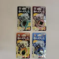 【新品未開封】 鬼滅の刃 きめったまごっち 　4種類4個セット