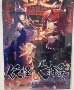 2025年最新】ユメステの人気アイテム - メルカリ