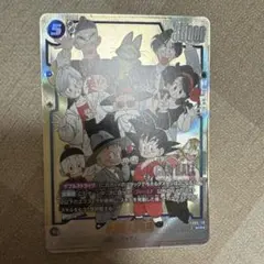 ドラゴンボール　マンガブースター　孫悟空少年期SCR