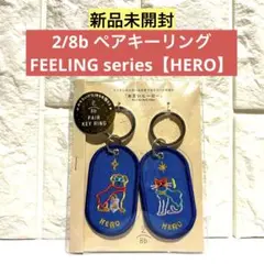 【新品未開封】2/8b ペアキーリング【HERO】
