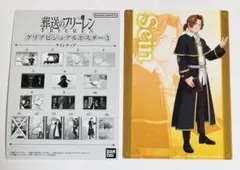 葬送のフリーレン クリアビジュアルポスター3 - メルカリ