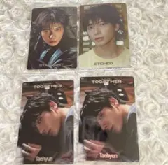 TXTツインウエハースシールTAEHYUN