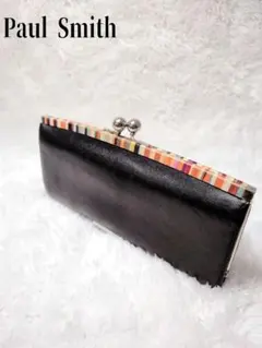 Paul Smith　ポール・スミス 長財布　 がま口 　マルチストライプ　黒