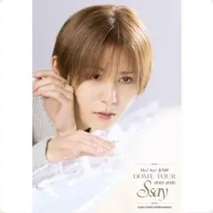 山田涼介 フォトセット