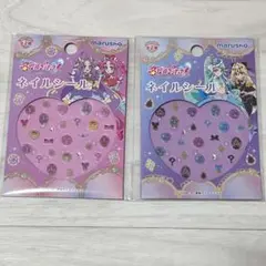 名探偵プリキュア ネイルシール