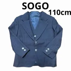 SOGO ネイビー　ジャケット　ベスト　セットアップ　110cm 入学式　入園式