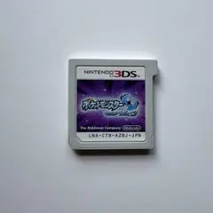 2026年最新】ポケットモンスター ウルトラムーン- 3dsの人気アイテム