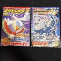 ポケモンスクープ 臨時増刊号限定 2004.Summer CD-ROM付き - メルカリ