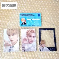 TXT　セツナハナビ　テヒョン　トレカ