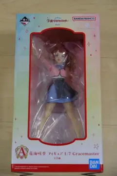 一番くじ 学園アイドルマスター A賞 花海咲季 フィギュア