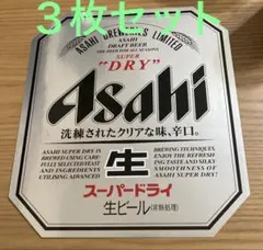 新品非売品】アサヒスーパードライ 木製看板 営業中 準備中 両面