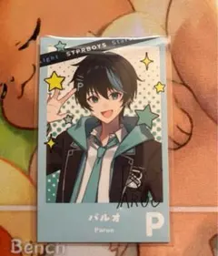 2025年最新】stprboysの人気アイテム - メルカリ