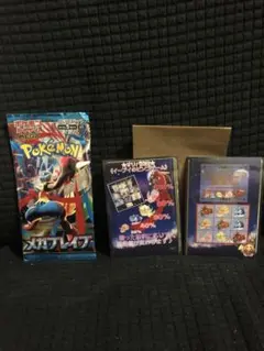 早い者勝ち！　ポケモンカード　引退品　未開封パック+おまけ付き　B13