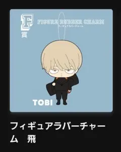 2025年最新】EVE フィギュア 飛の人気アイテム - メルカリ