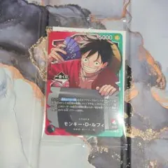 ワンピース一番くじプロモカード ルフィ