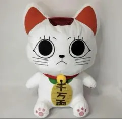 ダンダダン グランデ ぬいぐるみ ターボババア 招き猫
