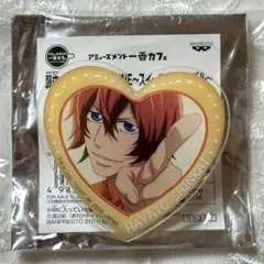 弱虫ペダル　新開隼人