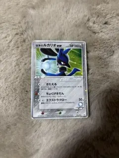 シリーズ:PCG;listno_Pokemon:20629;カード名:伝承のル… - メルカリ