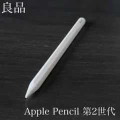 極美品 Apple Pencil 第2世代 MU8F2J/A k4 - メルカリ