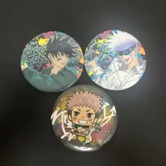 【呪術廻戦】 一番くじ 缶バッチ3点セット