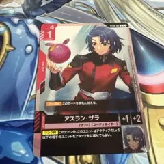 アスラン・ザラ　プロモ　ショップバトル　ガンダムカードゲーム