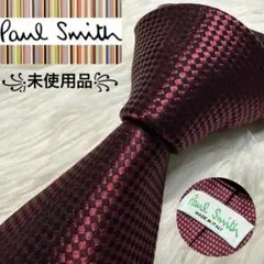 【在庫ラスト1点】Paul Smith ネクタイ　高級シルク　レッド