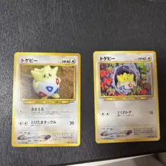 ポケカ ミニリュウ トゲピー 絶版カード - メルカリ