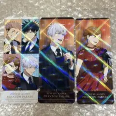 呪術廻戦 ファンパレ 幻影夜行本舗 購入特典 五条 釘崎