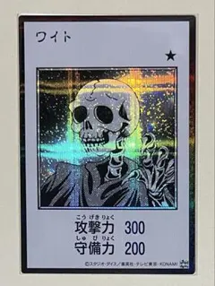 ワイト シークレット モノクロ