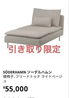 値下げ』FIS SONAR 160 TVボード グレー - メルカリ